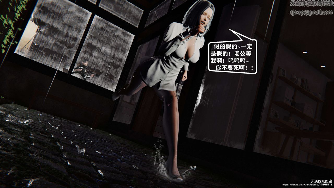 欲海情魔[3D]第07话【上】