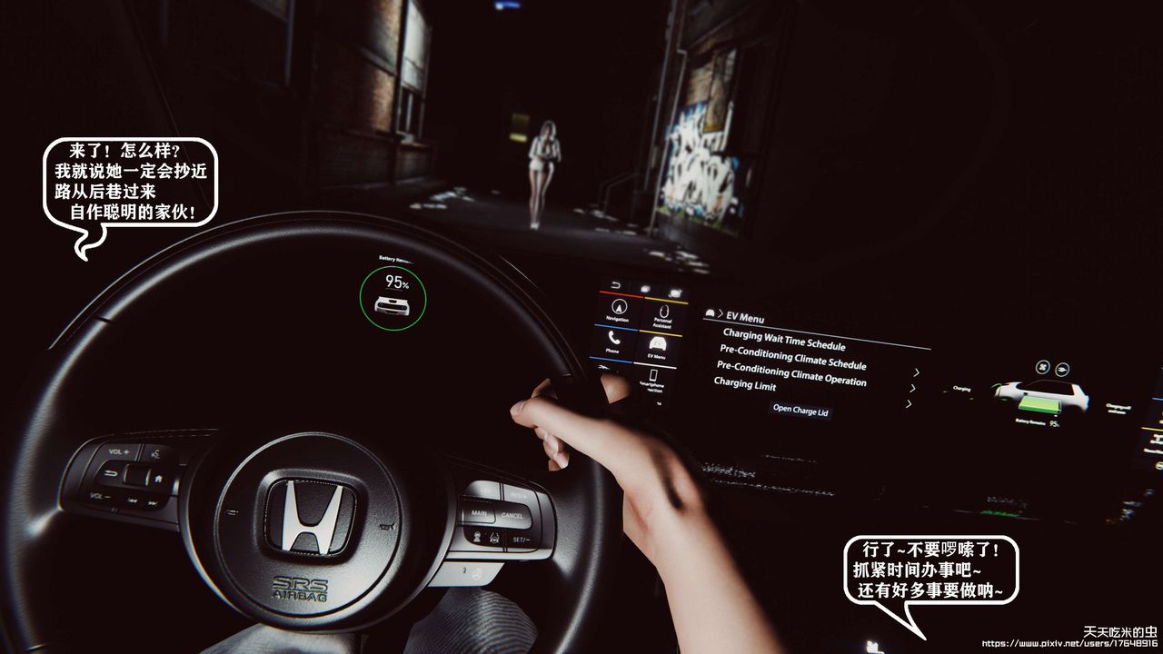 欲海情魔[3D]第07话【上】