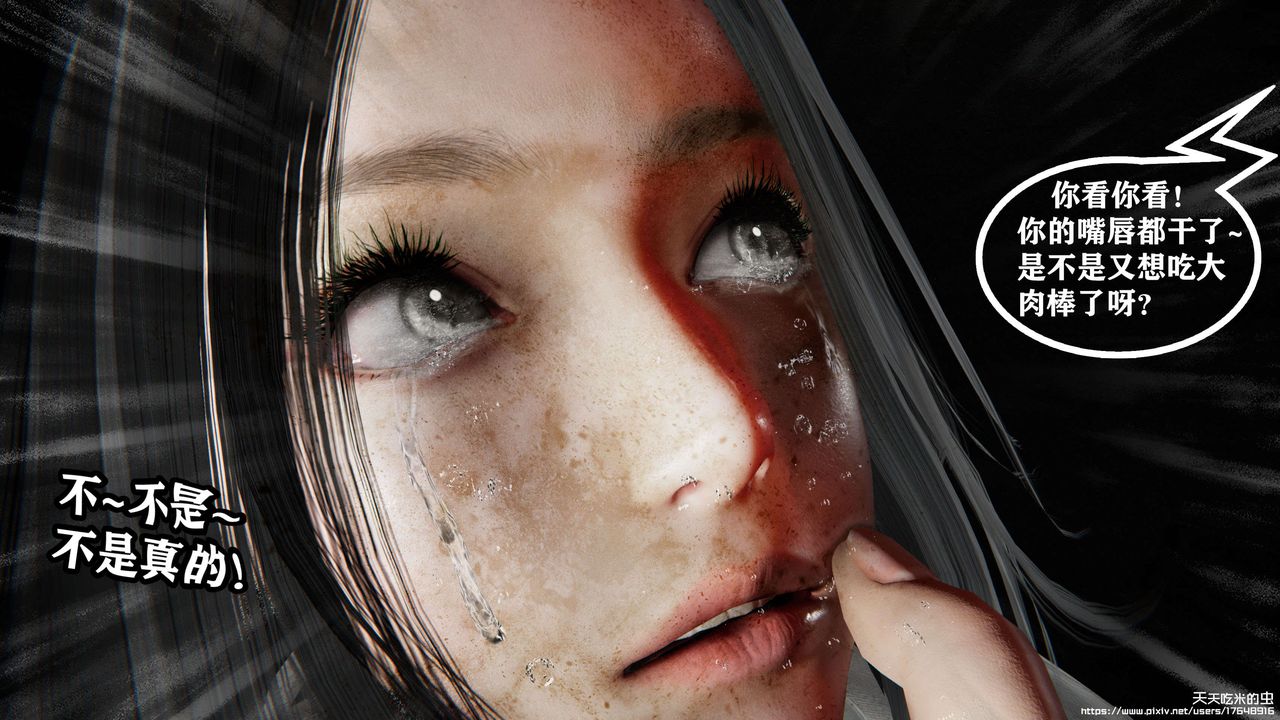 欲海情魔[3D]第07话【上】