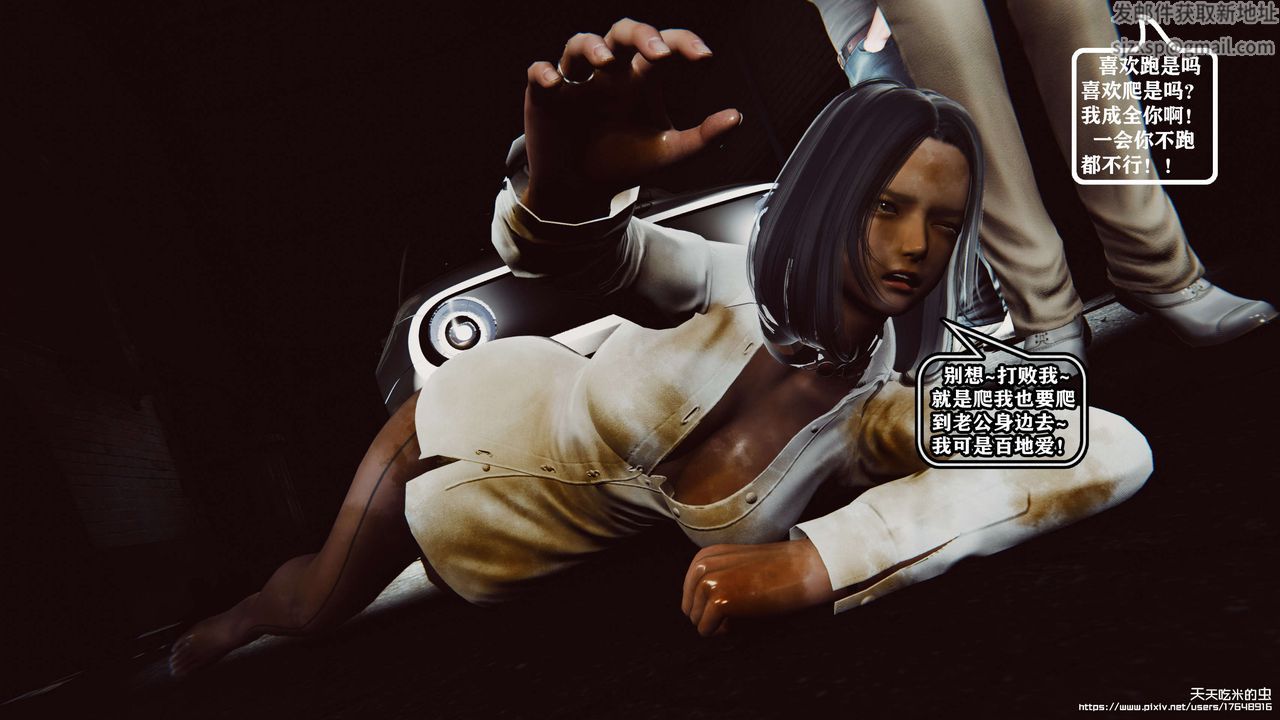 欲海情魔[3D]第07话【上】