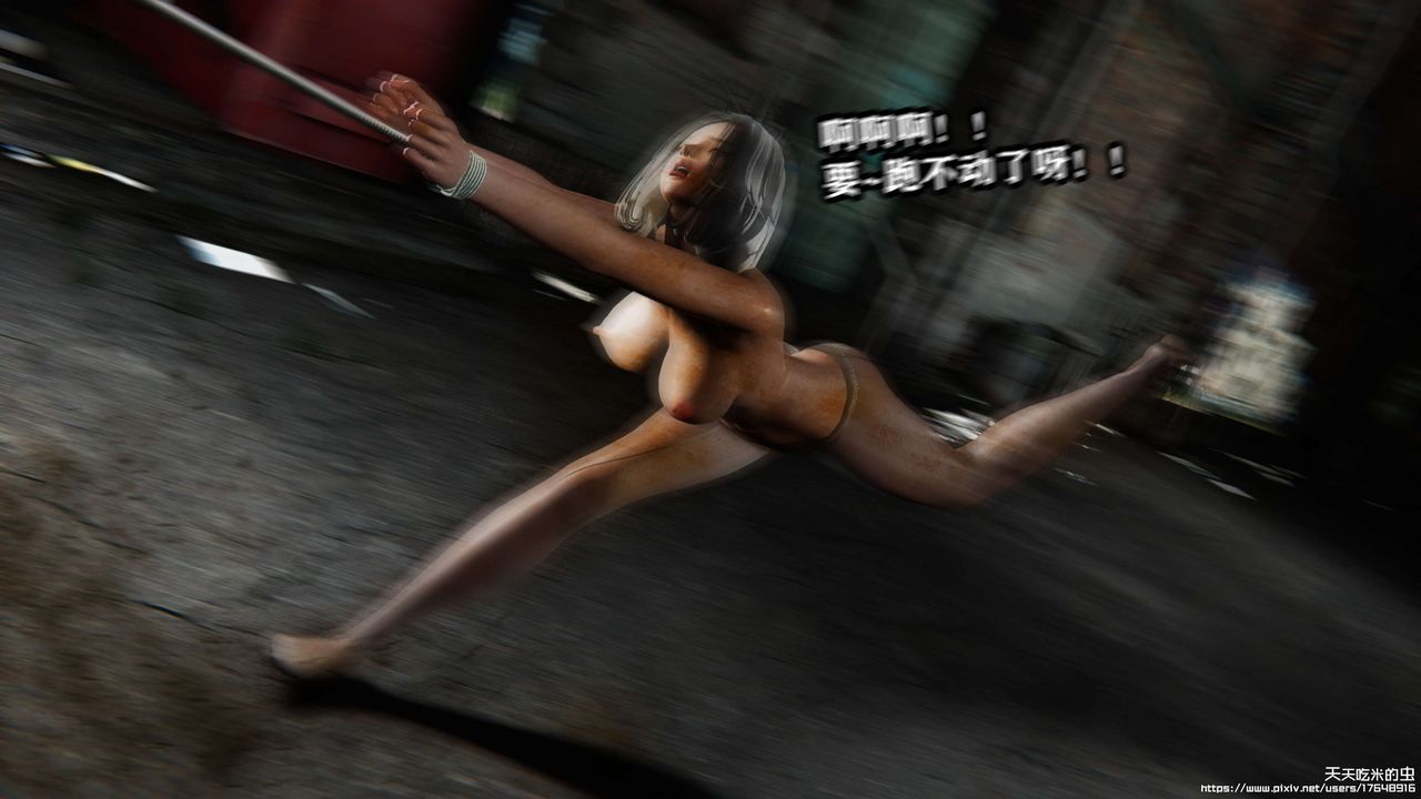 欲海情魔[3D]第07话【上】