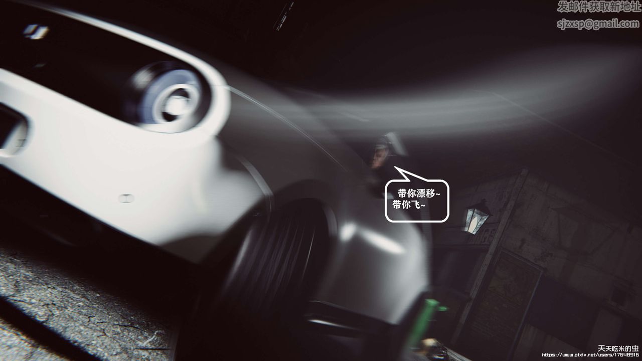 欲海情魔[3D]第07话【上】