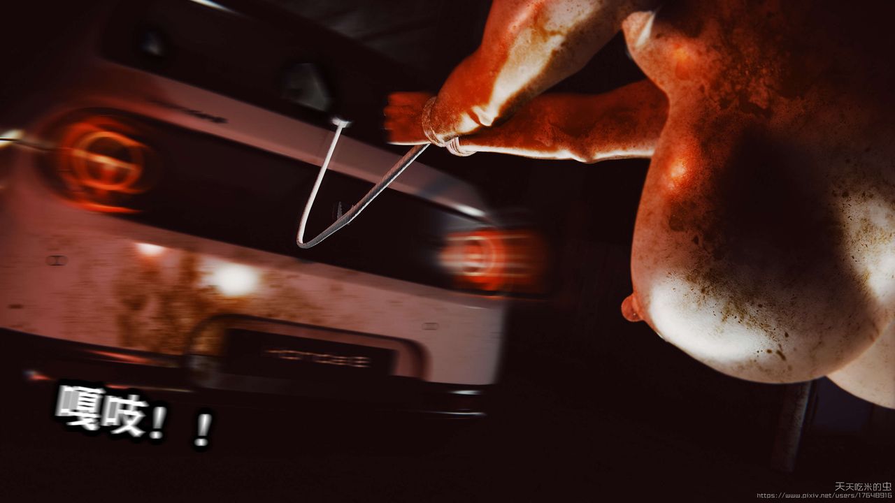 欲海情魔[3D]第07话【上】