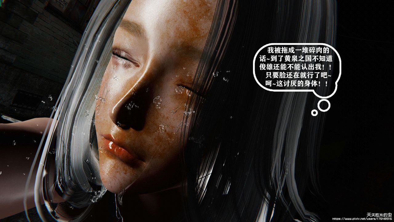 欲海情魔[3D]第07话【上】