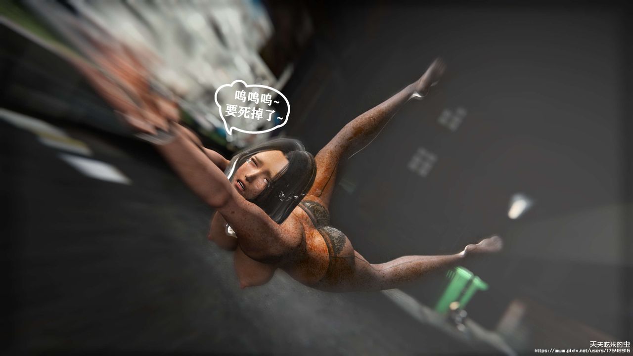 欲海情魔[3D]第07话【上】