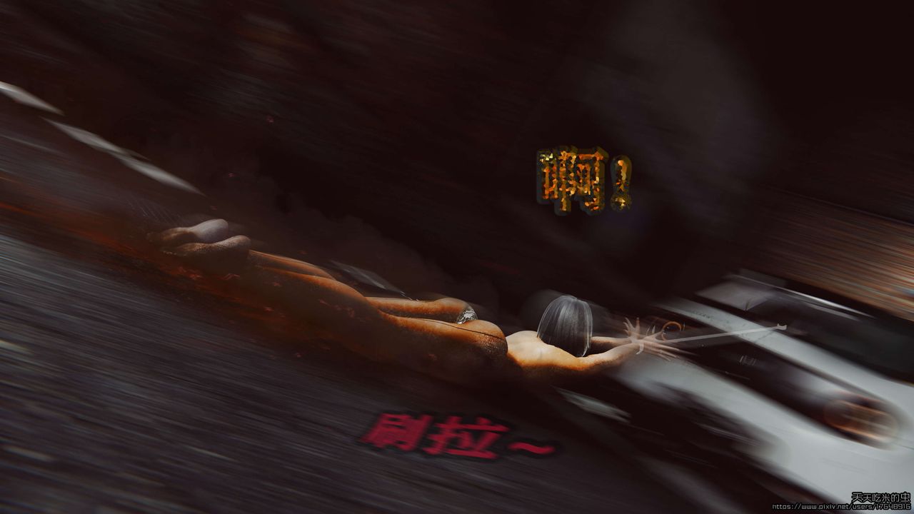 欲海情魔[3D]第07话【上】