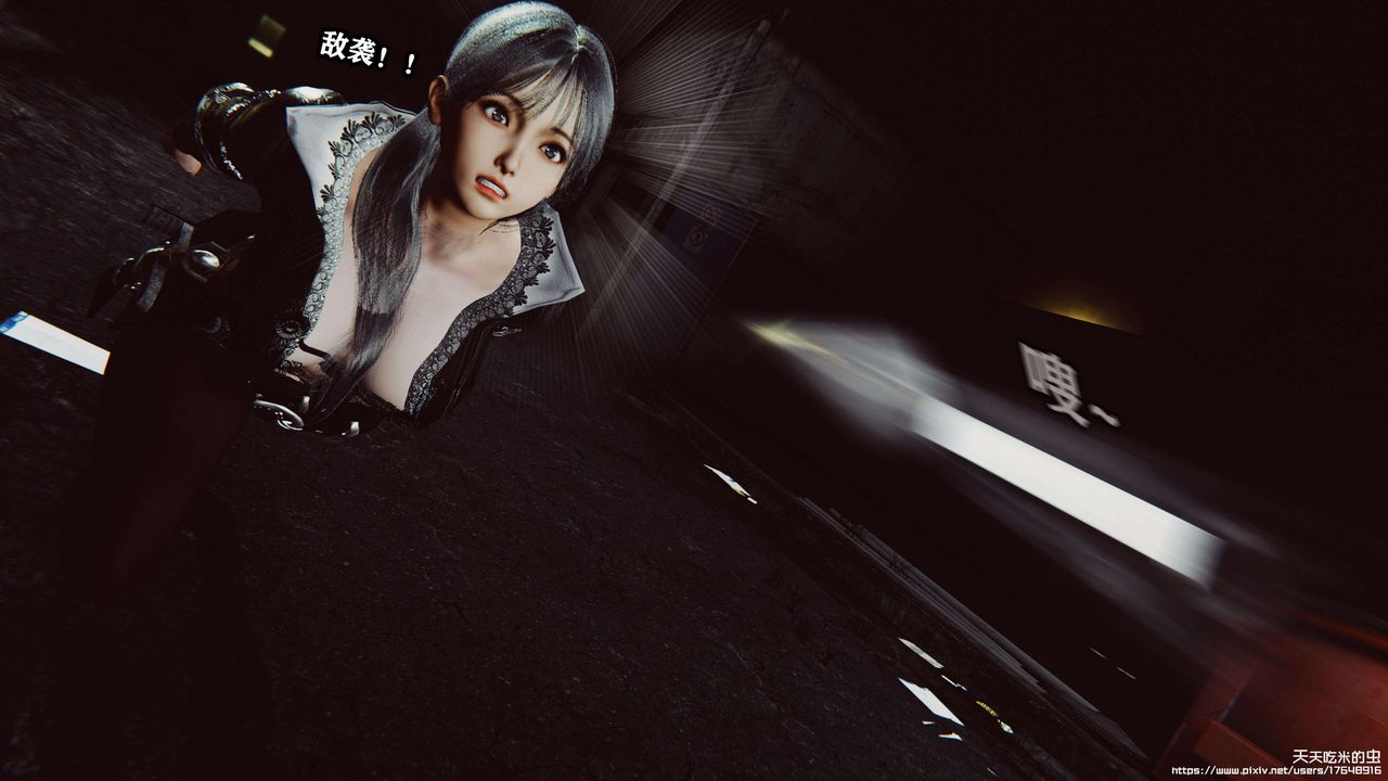 欲海情魔[3D]第07话【上】