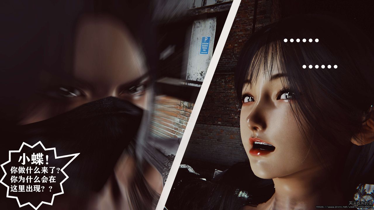 欲海情魔[3D]第07话【上】