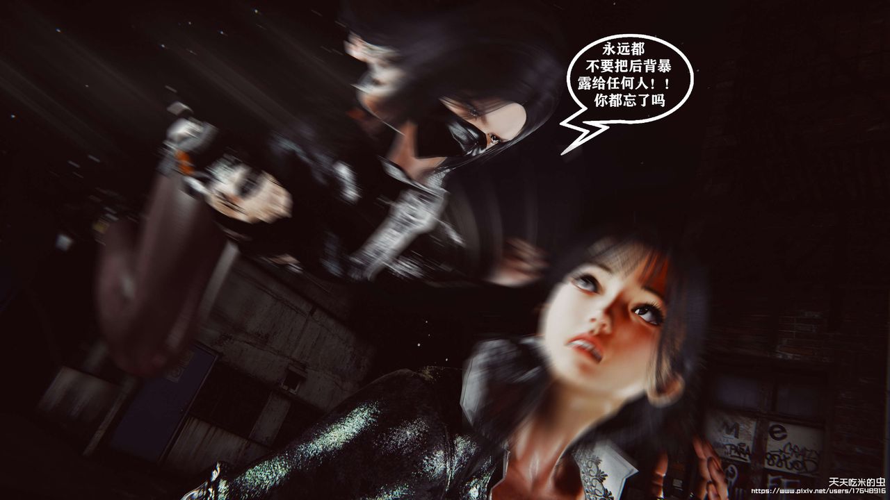 欲海情魔[3D]第07话【上】