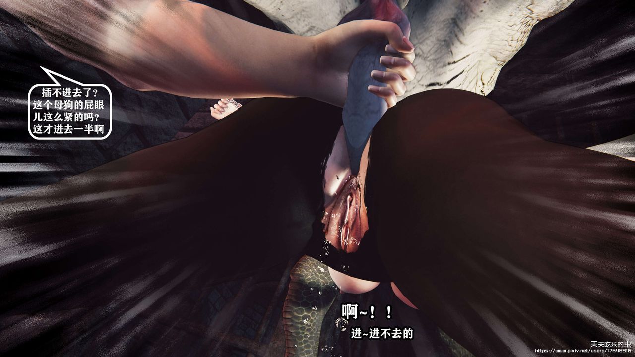 欲海情魔[3D]第07话【下】