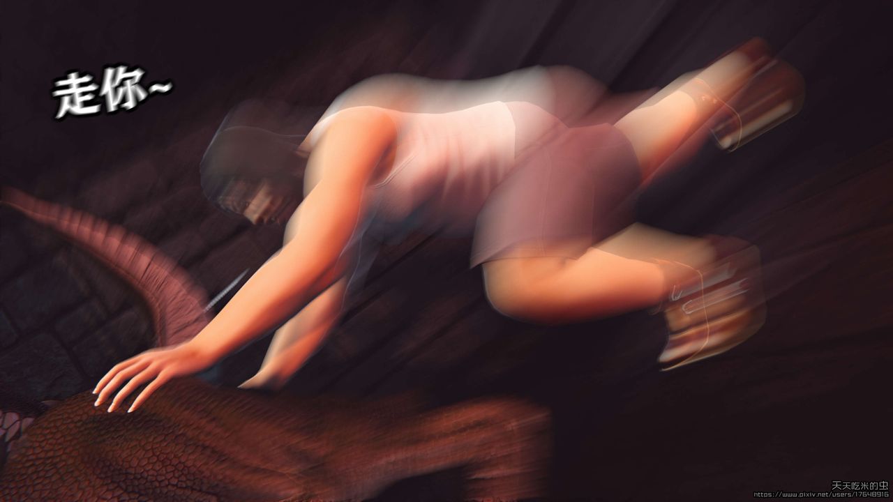 欲海情魔[3D]第07话【下】