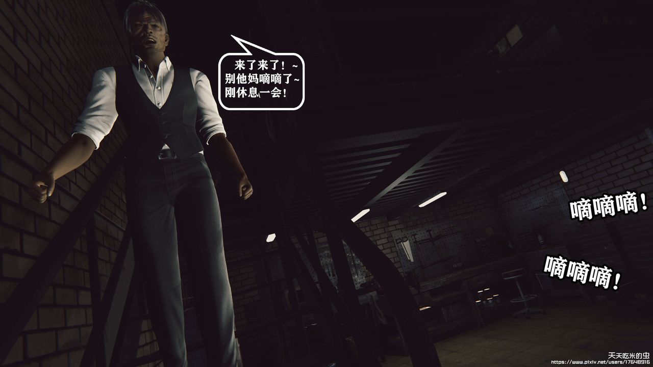 欲海情魔[3D]第07话【下】