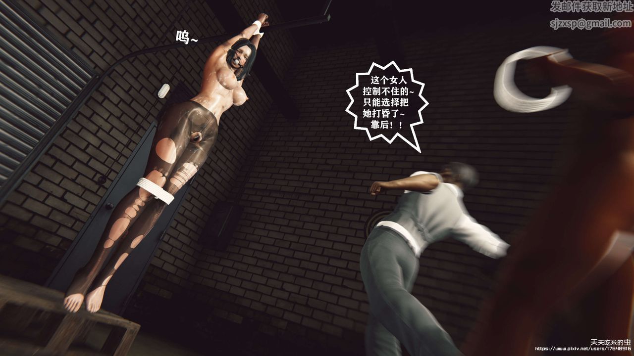 欲海情魔[3D]第07話【下】