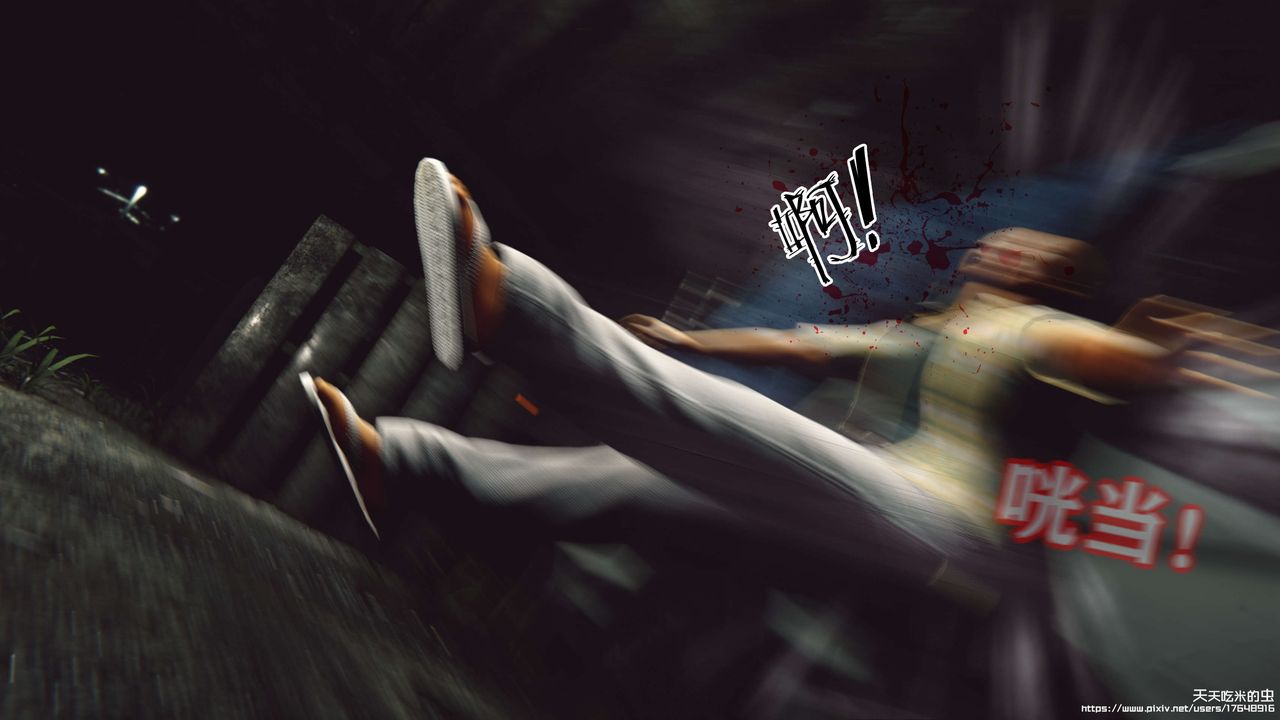 欲海情魔[3D]第07话【下】