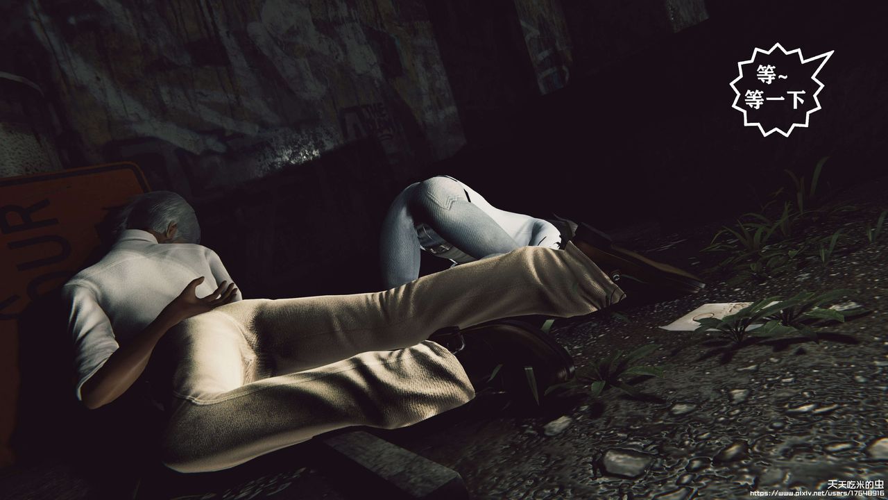 欲海情魔[3D]第07话【下】