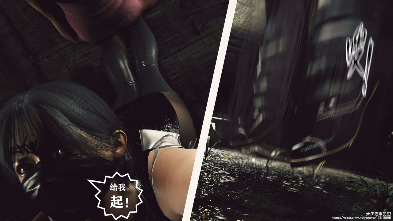 欲海情魔[3D]第08话【上】