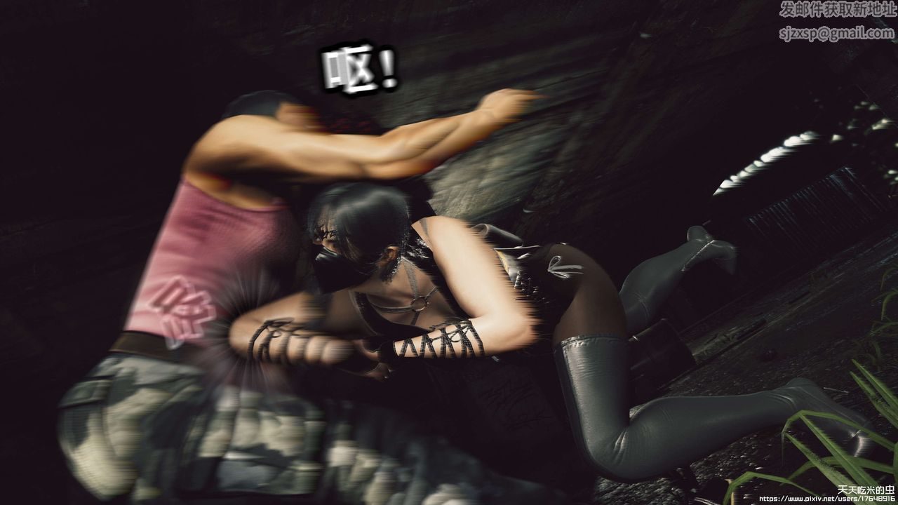 欲海情魔[3D]第08话【上】