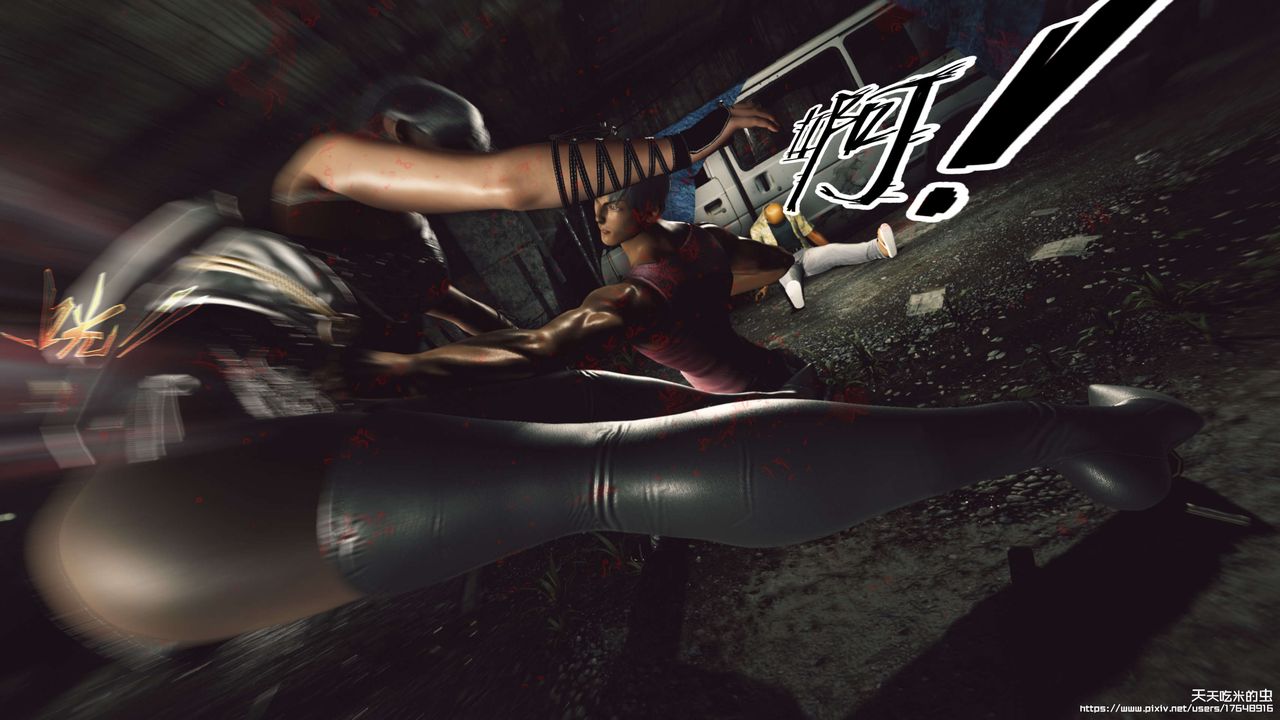 欲海情魔[3D]第08话【上】