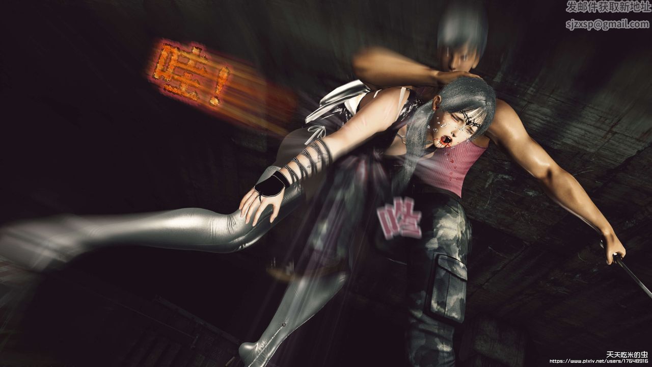 欲海情魔[3D]第08话【下】