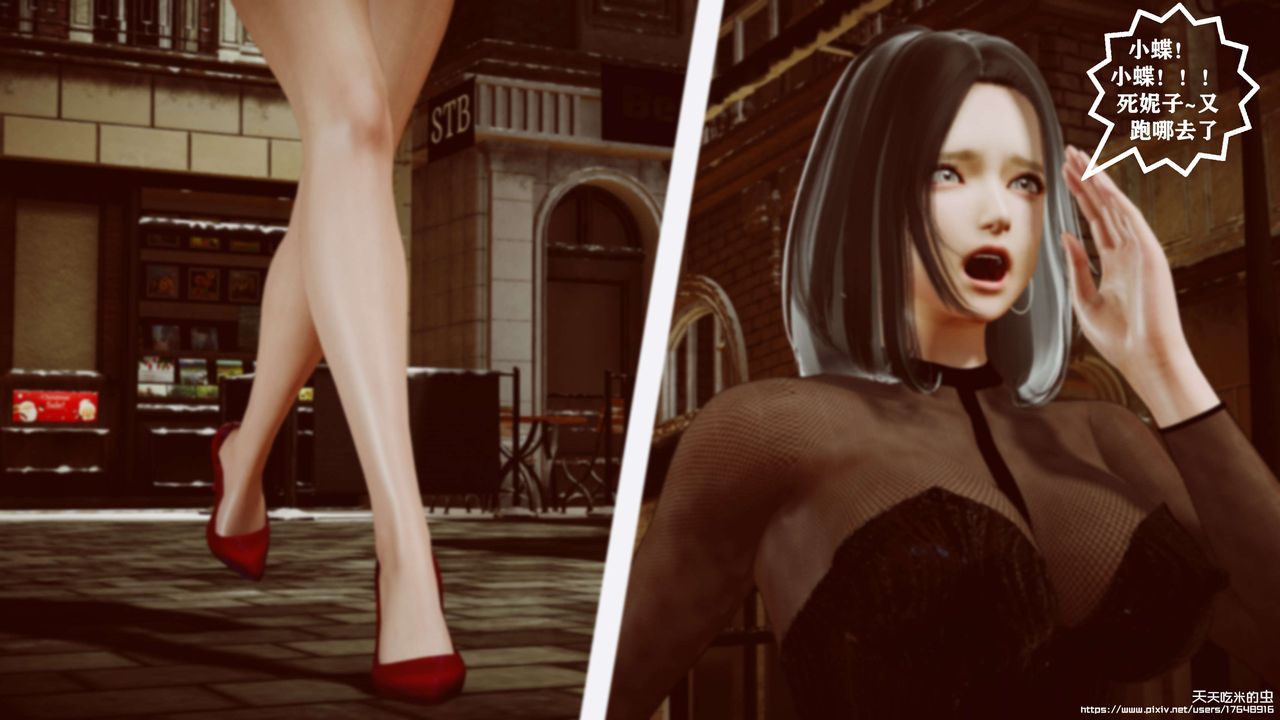 欲海情魔[3D]第08话【下】