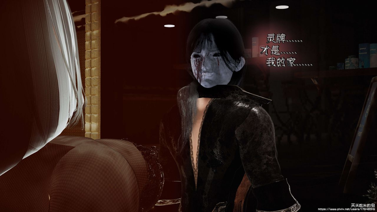 欲海情魔[3D]第08话【下】