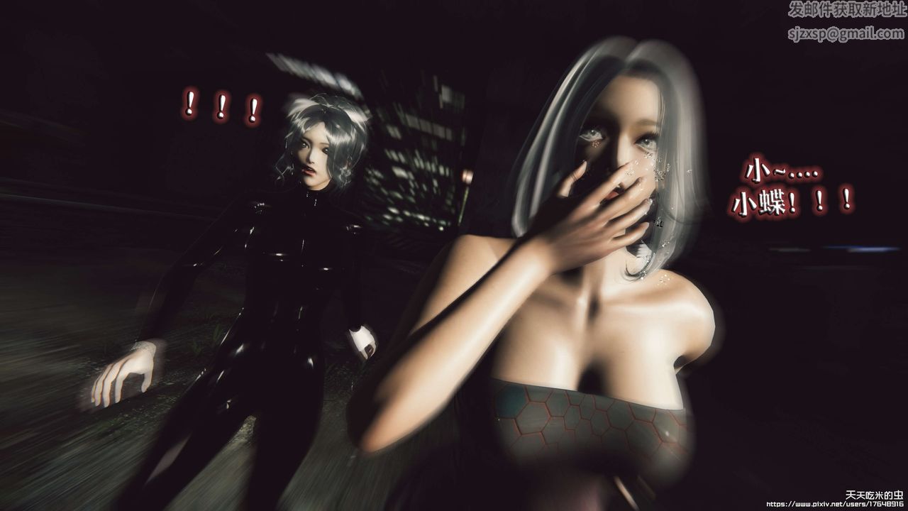 欲海情魔[3D]第08话【下】