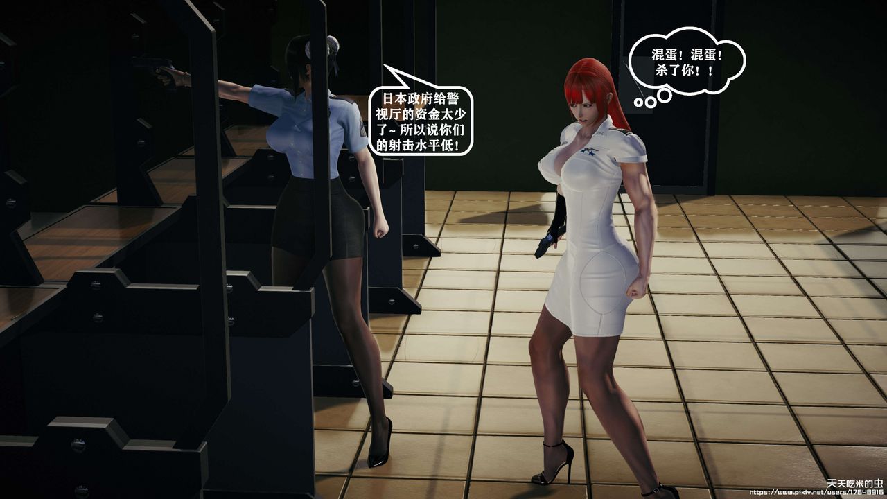 欲海情魔[3D]第09话【上】