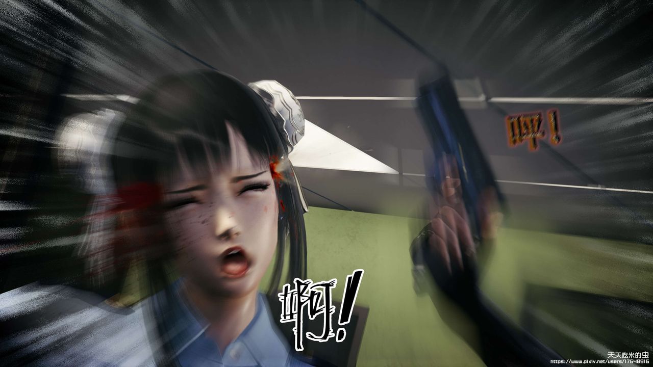 欲海情魔[3D]第09话【上】