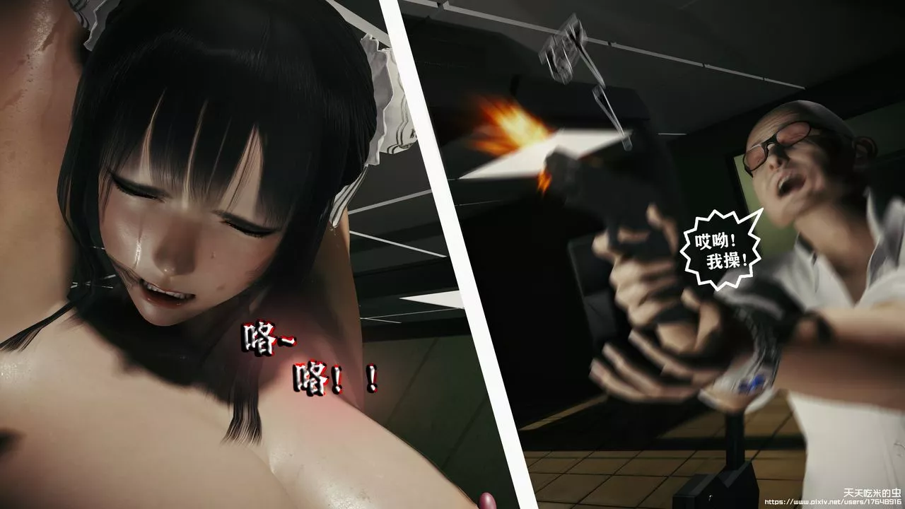 欲海情魔[3D]-第09话【下】 - 图片 108