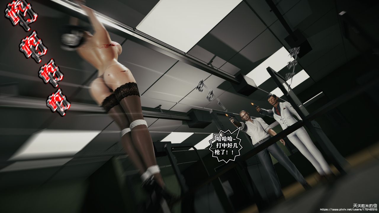 欲海情魔[3D]第09话【下】