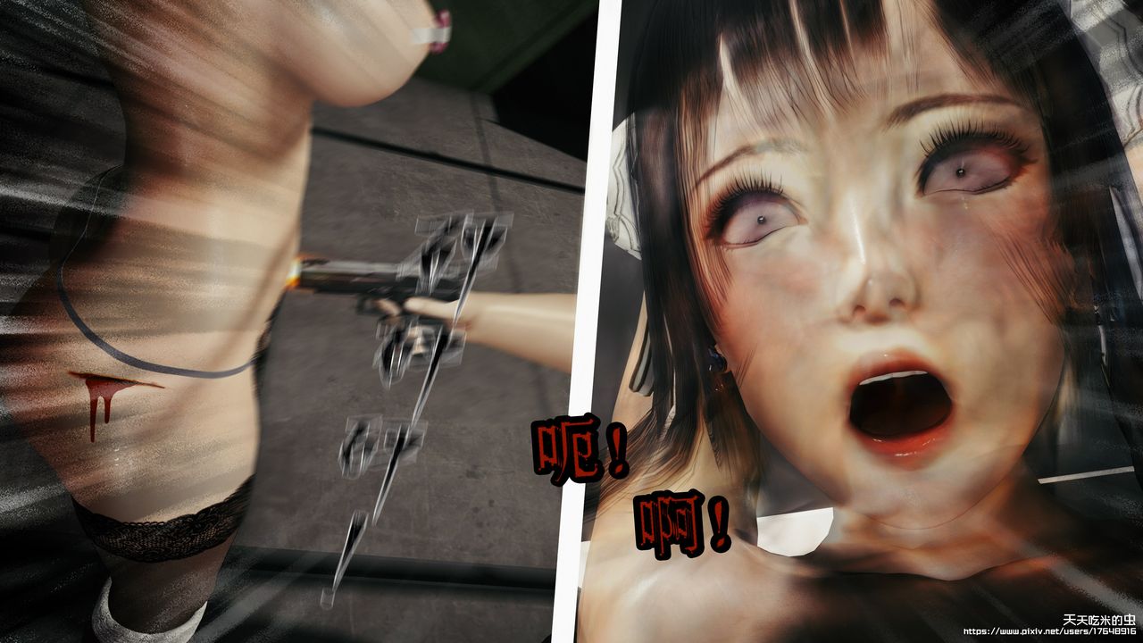 欲海情魔[3D]第09话【下】