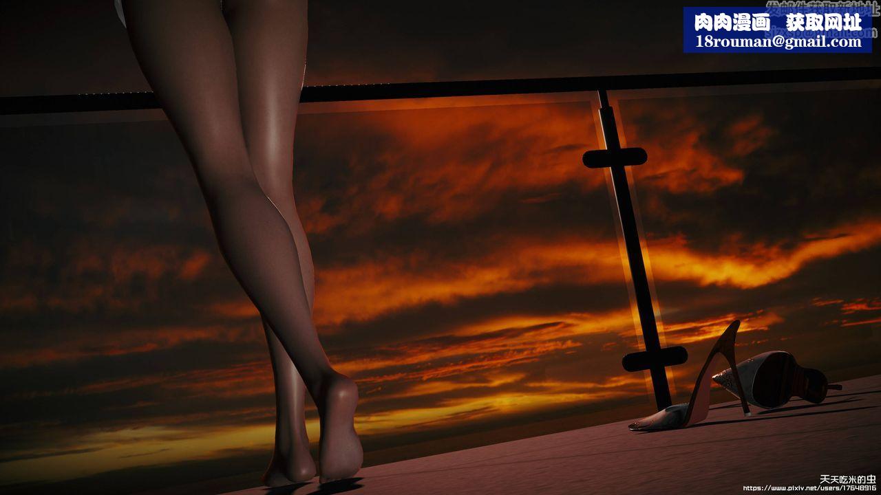 欲海情魔[3D]第10话【下】