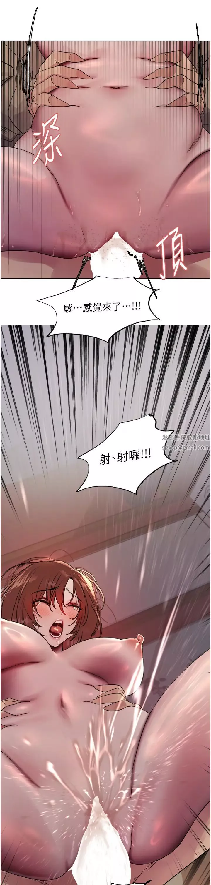 色輪眼第2季第16話-與髮型師助理的三人激戰