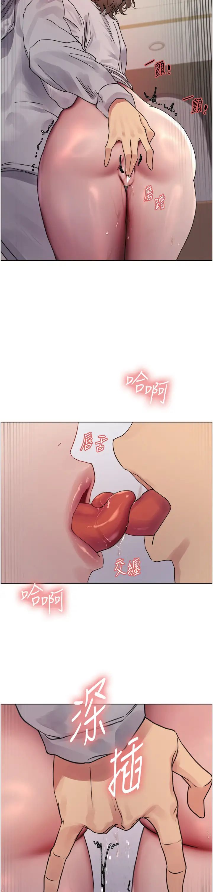 色轮眼第2季第17话-我真的不是破麻…!