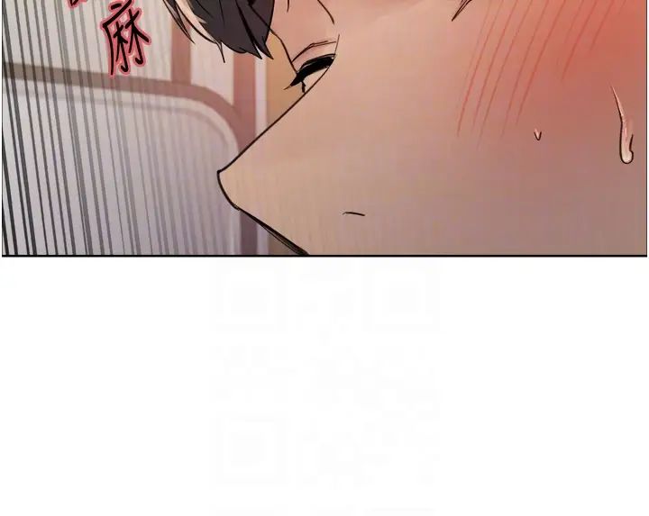 色輪眼第2季第17話-我真的不是破麻…!