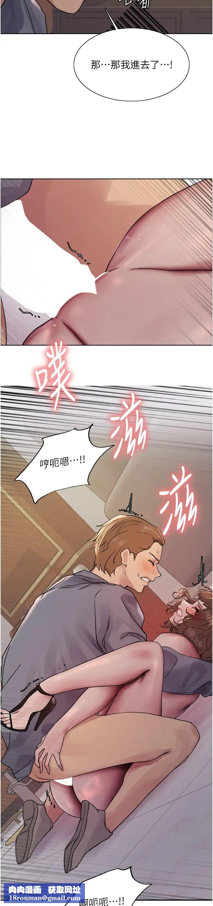 色輪眼第2季第18話-雙洞齊開的陳怡真