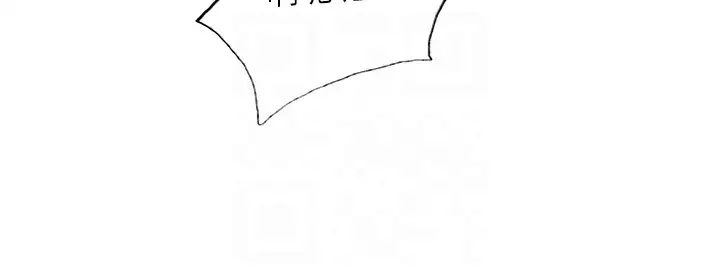 色輪眼第2季第18話-雙洞齊開的陳怡真