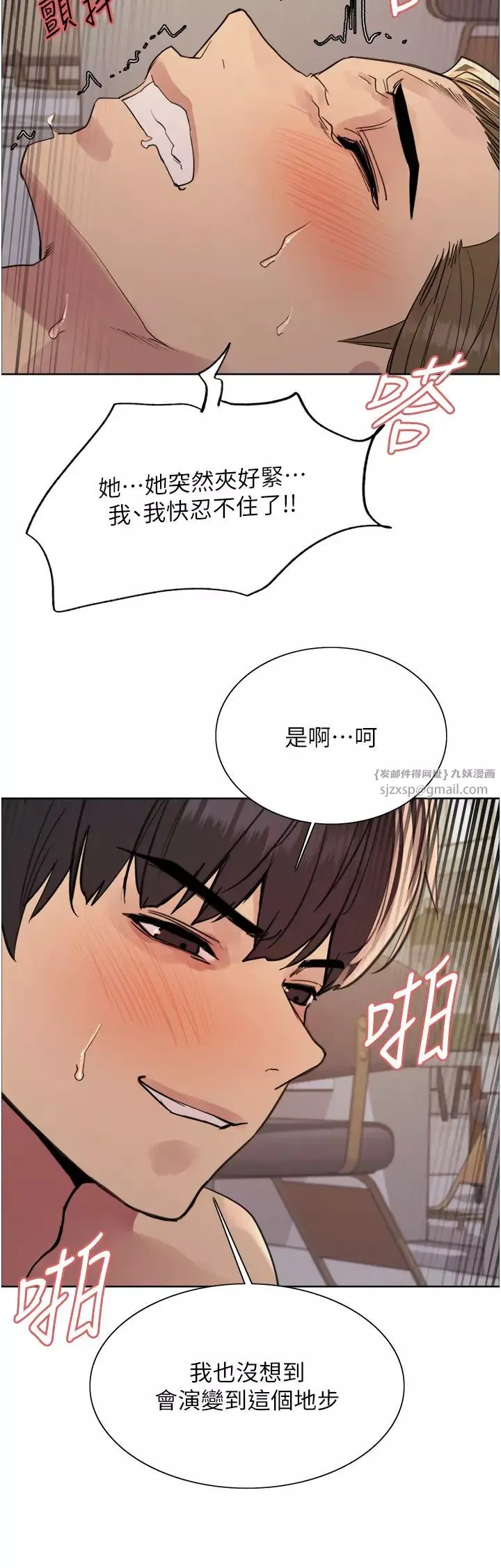 色輪眼第2季第19話-想要懷上老公的孩子♥