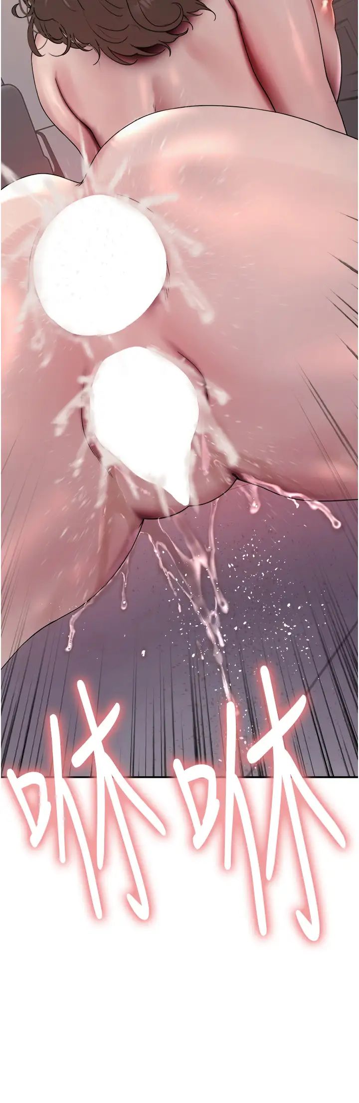 色轮眼第2季第19话-想要怀上老公的孩子♥