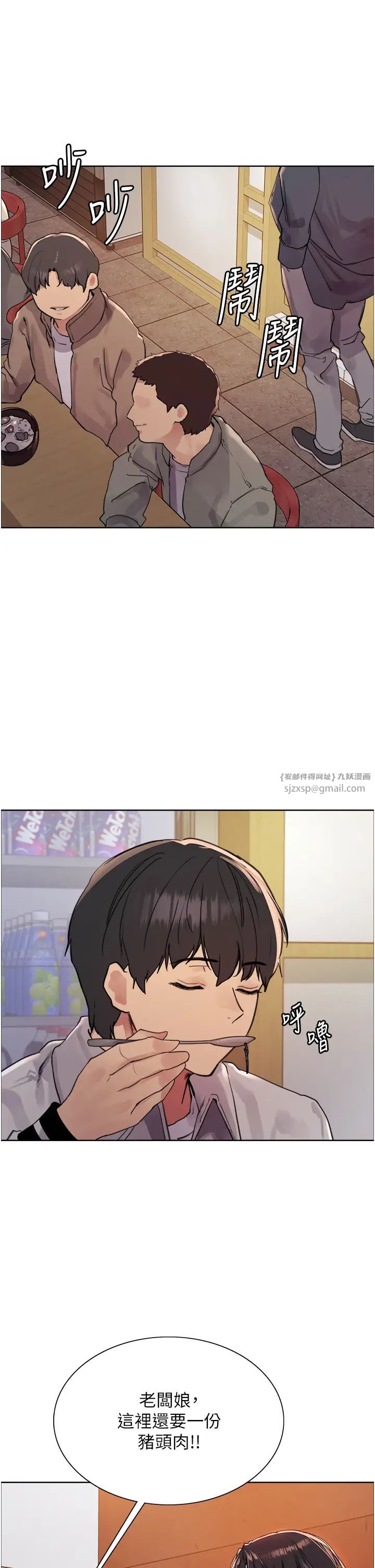 色輪眼第2季第19話-想要懷上老公的孩子♥