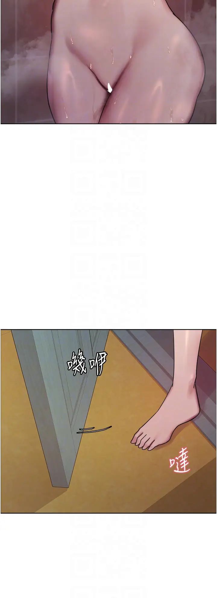 色輪眼第2季第19話-想要懷上老公的孩子♥