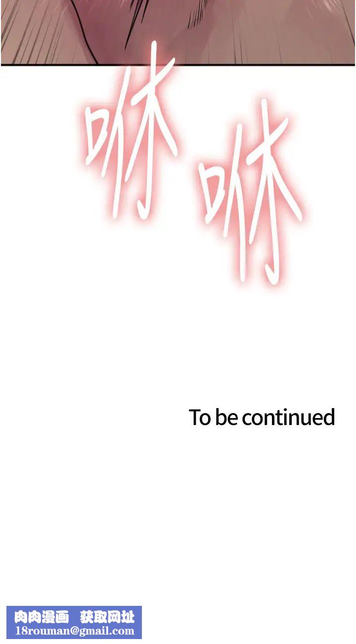 色轮眼第2季第19话-想要怀上老公的孩子♥