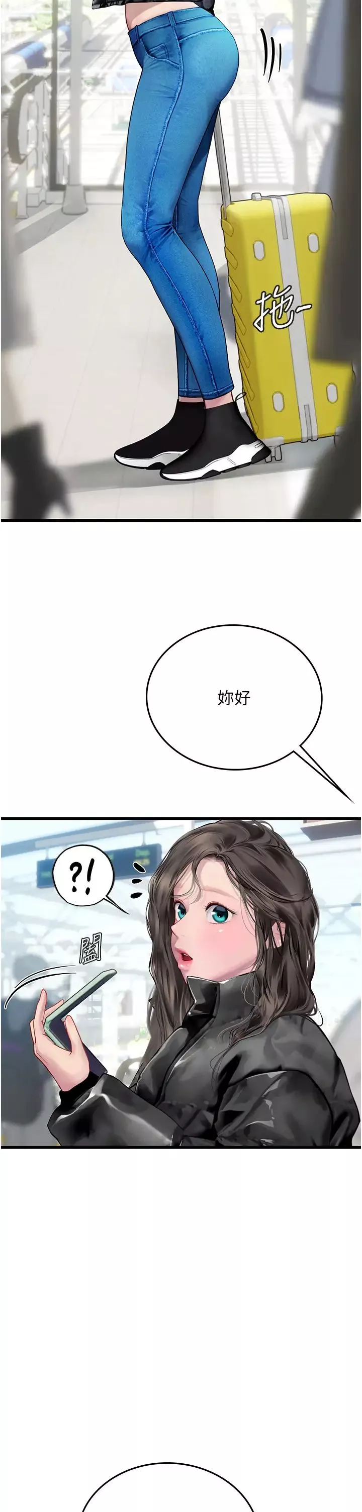 海女實習生第89話-急不可耐的69式
