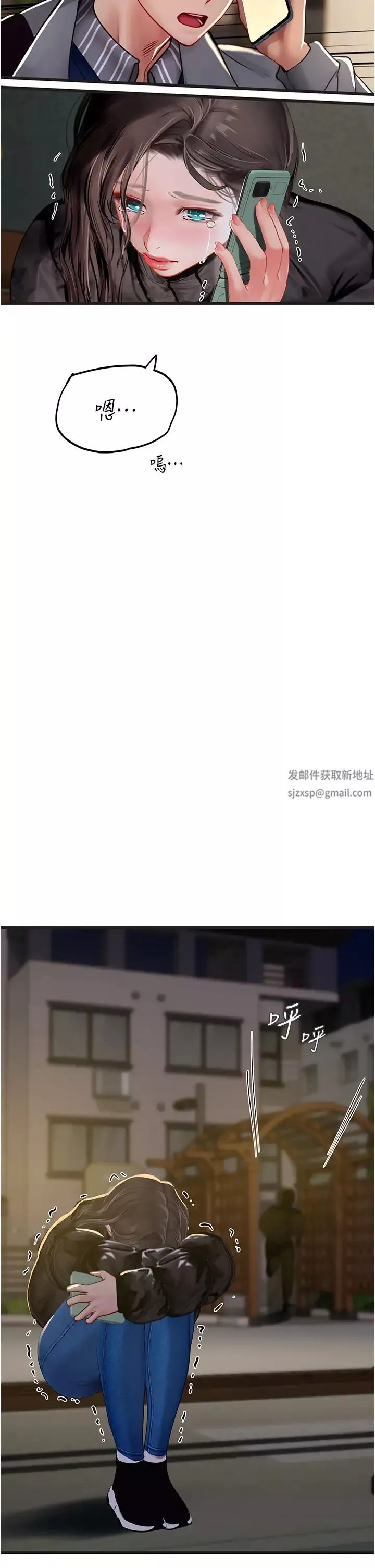 海女實習生第89話-急不可耐的69式