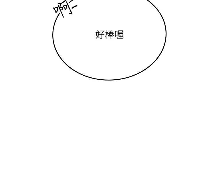 海女实习生-第89话-急不可耐的69式 - 图片 36