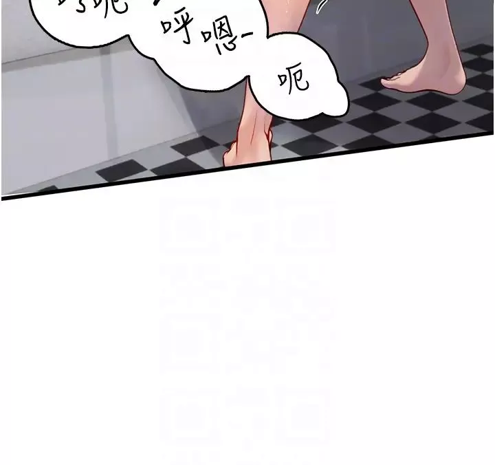 海女實習生第90話-妳連屁眼都是香的