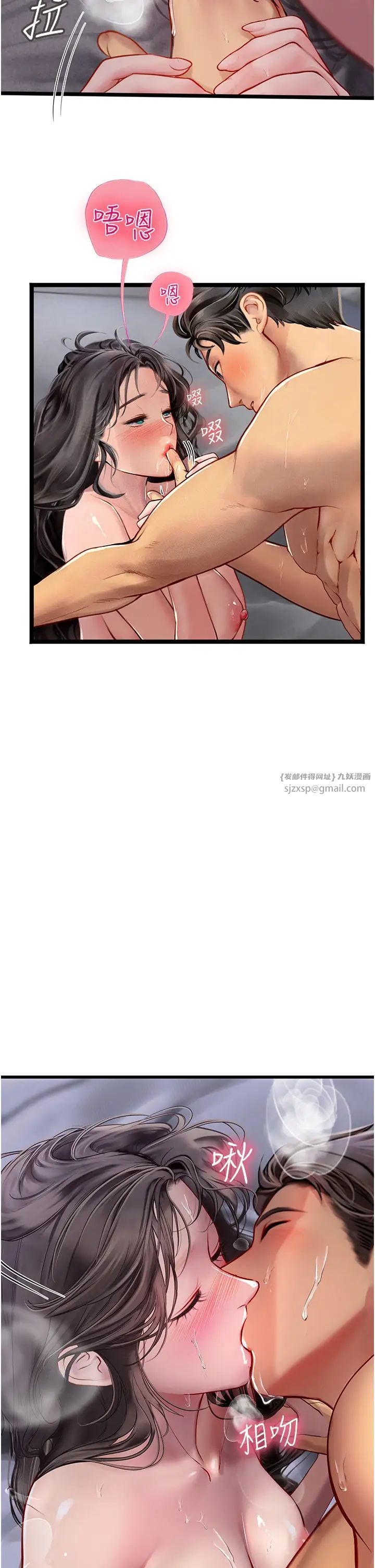 海女實習生第90話-妳連屁眼都是香的