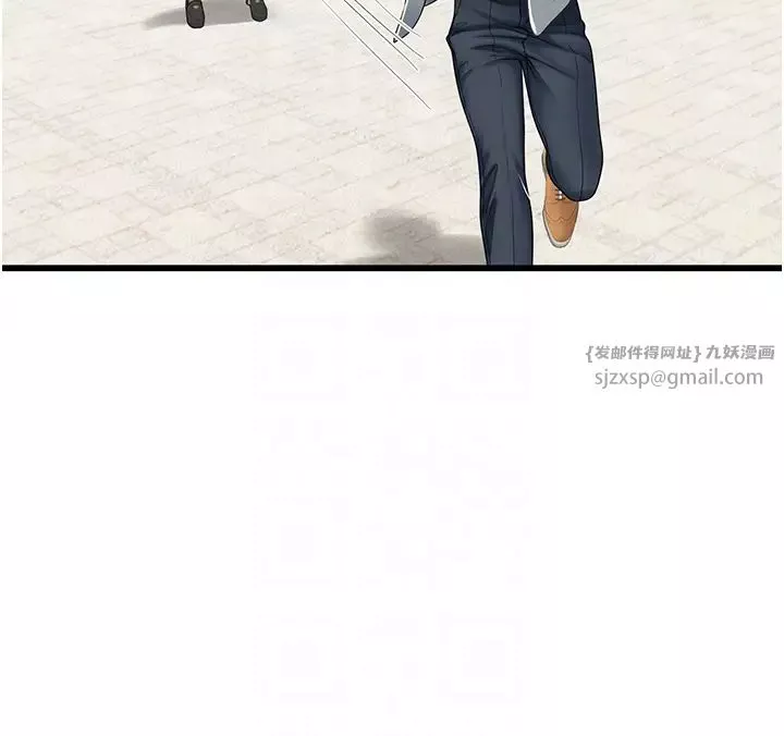 海女實習生第91話-「色」香味俱全的約會