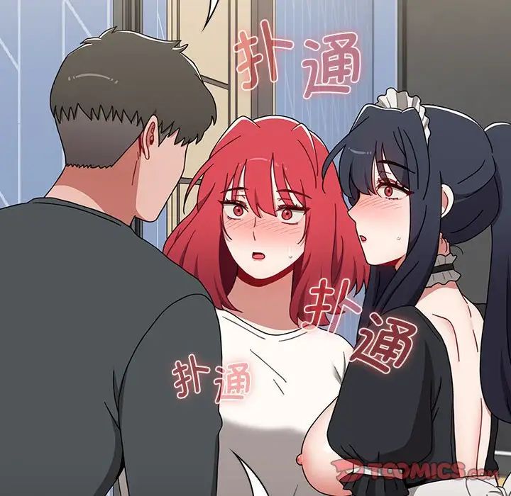 小孩子才做选择第86话