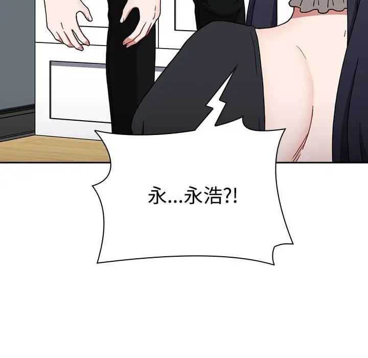 小孩子才做选择第86话